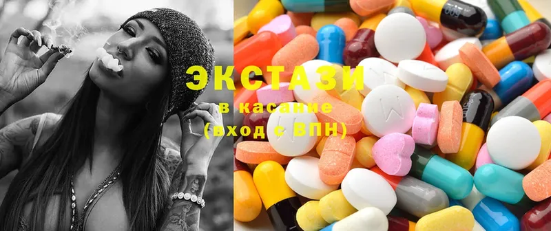 цены наркотик  Невинномысск  Ecstasy бентли 