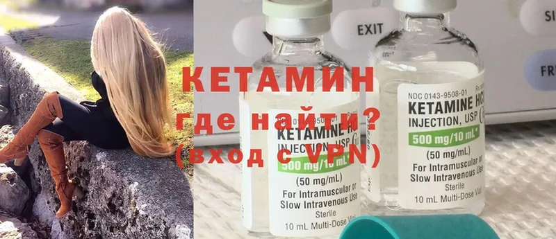 цена наркотик  Невинномысск  КЕТАМИН ketamine 